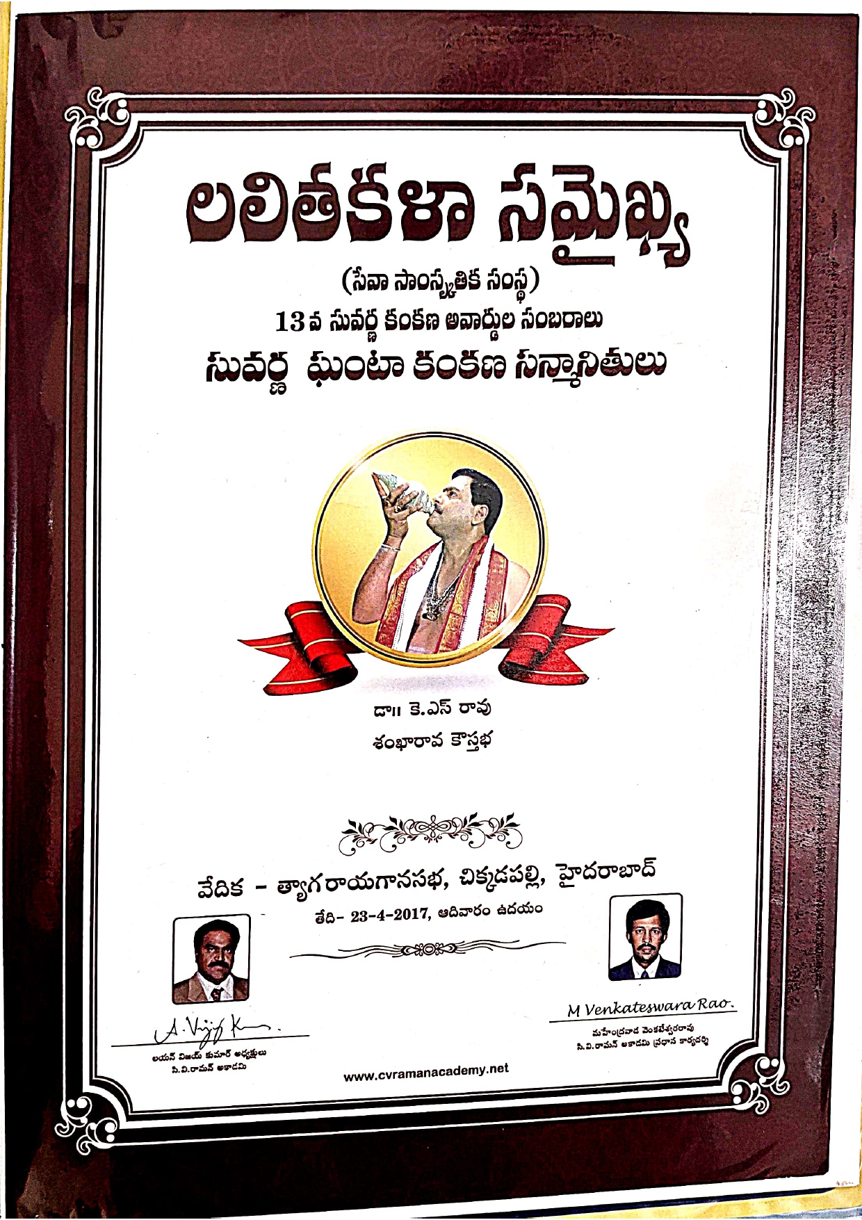 Certificate 2